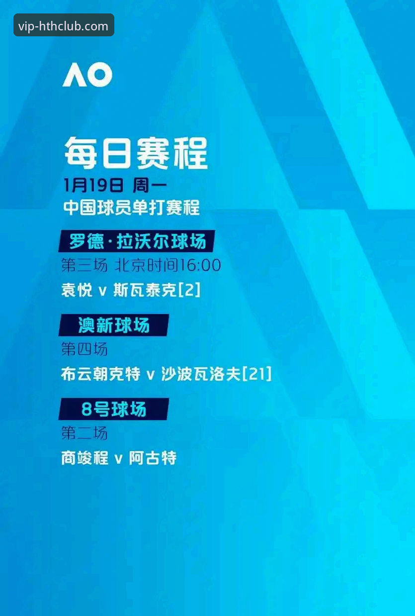 华体会官方2026 资深用户分享:尼克斯队史季后赛得分纪录背后的观赛心得