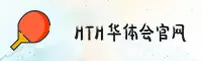 【官方】华体会HTH官方登录入口 - 2026新版